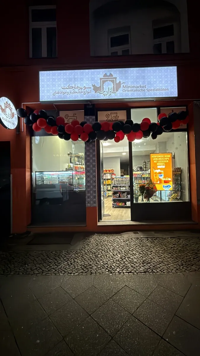 عکس ۱ از بازارچه