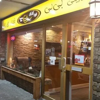 Foto 1 von BB Cafe