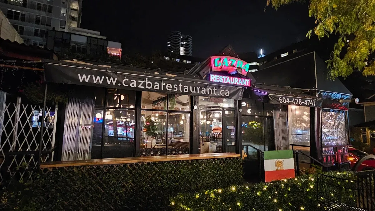 عکس ۱ از Cazba
