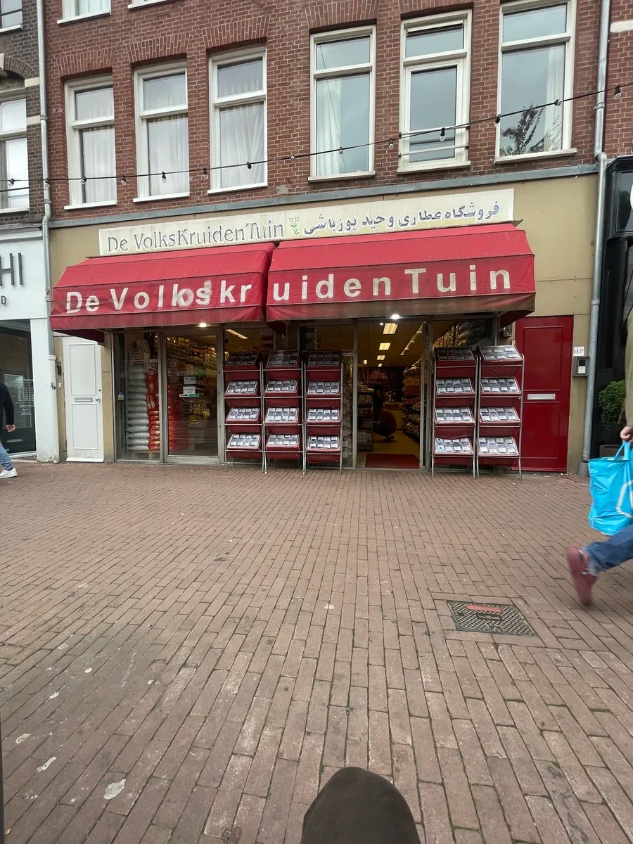 Photo 1 of De Volkskruidentuin