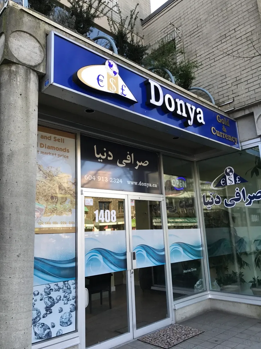 Foto 1 von Donya