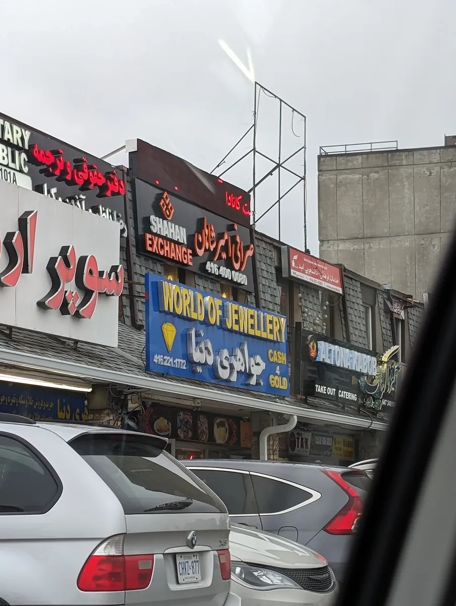 عکس ۱ از دنیا