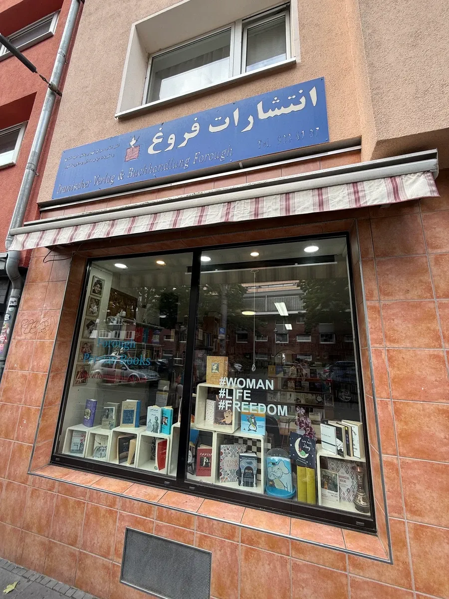 عکس ۱ از فروغ