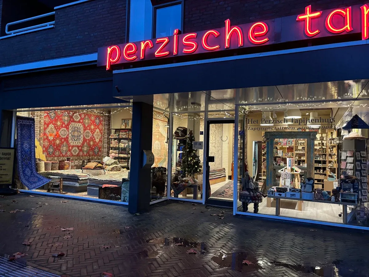 Photo 1 of Het Perzisch Tapijtenhuis