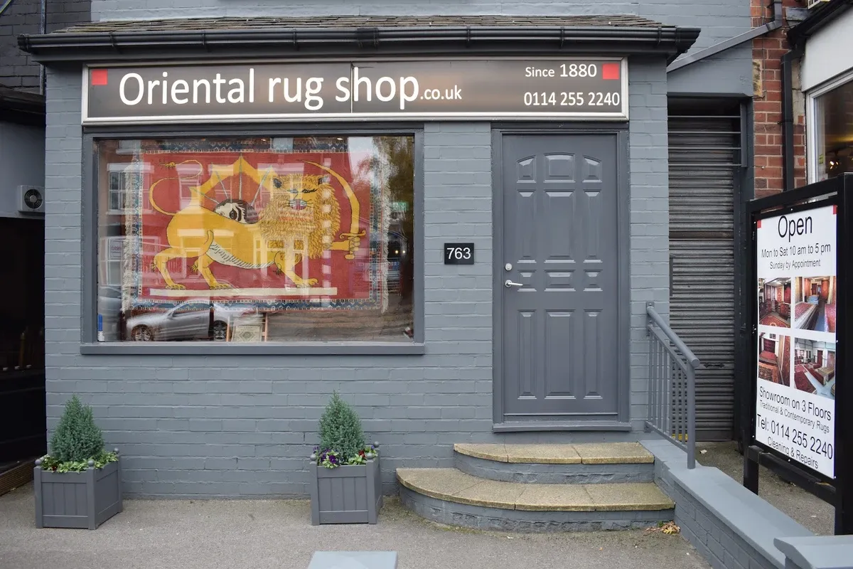 عکس ۱ از Oriental Rug Shop