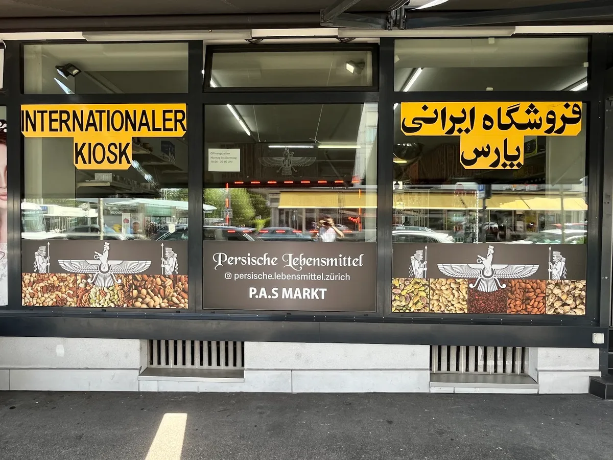 عکس ۱ از پارس مارکت