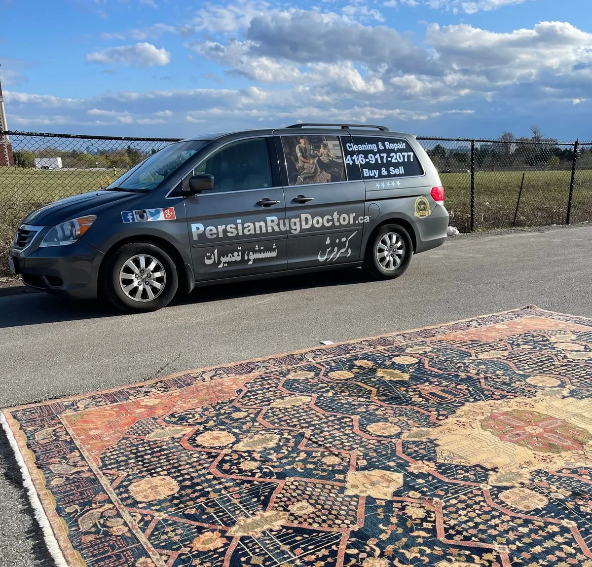 عکس ۱ از Persian Rug Doctor
