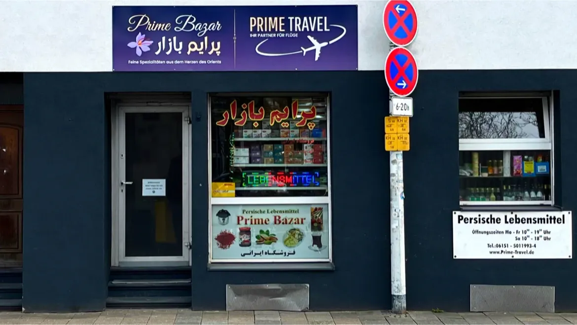Foto 1 von Prime Bazar