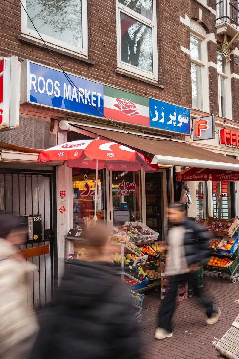 Photo 1 of Rose market