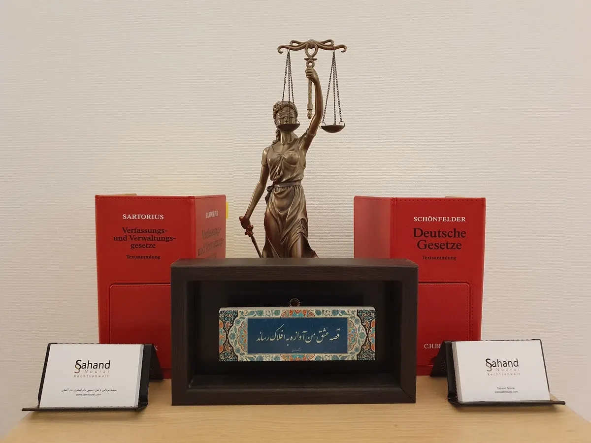 Photo 1 of Sahand Nourai