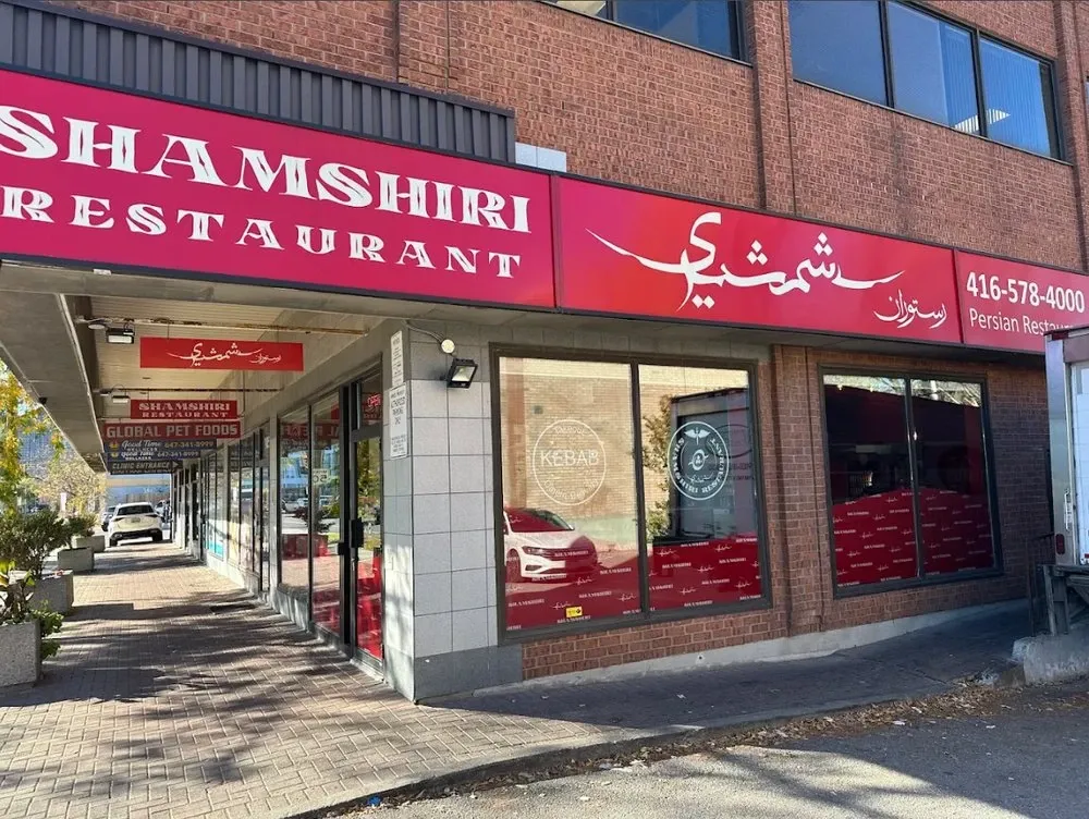 Foto 1 von Shamshiri