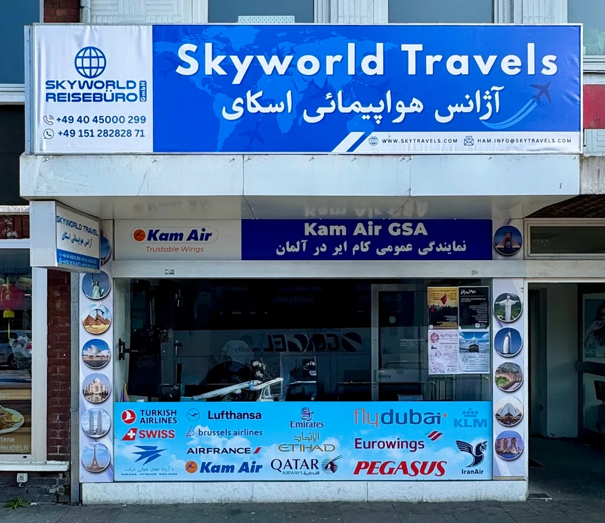 عکس ۱ از Skyworld