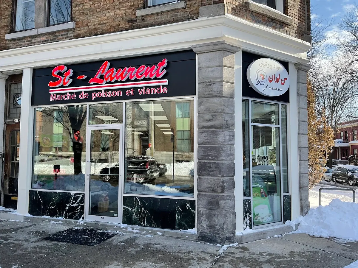 عکس ۱ از St-Laurent