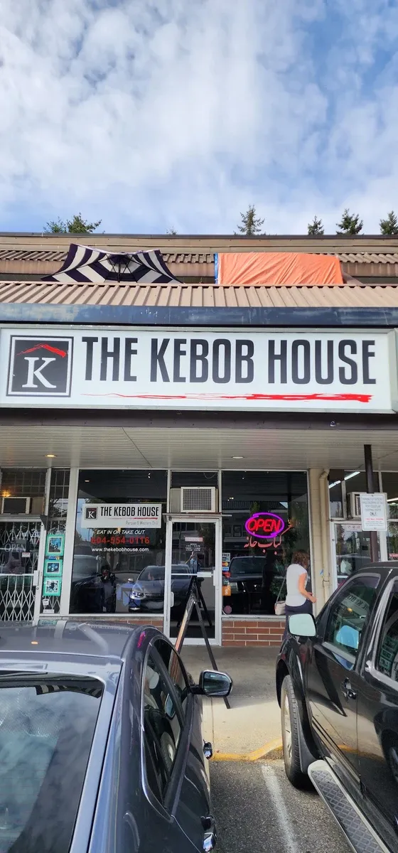 Foto 1 von The Kebob House