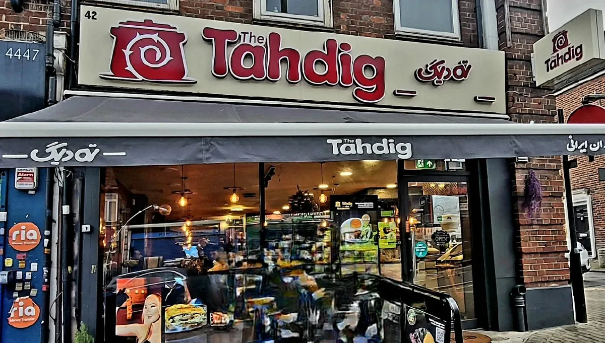 Photo 1 of The Tahdig