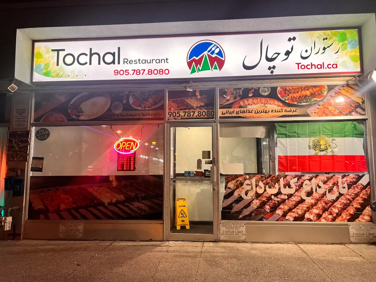 عکس ۱ از توچال