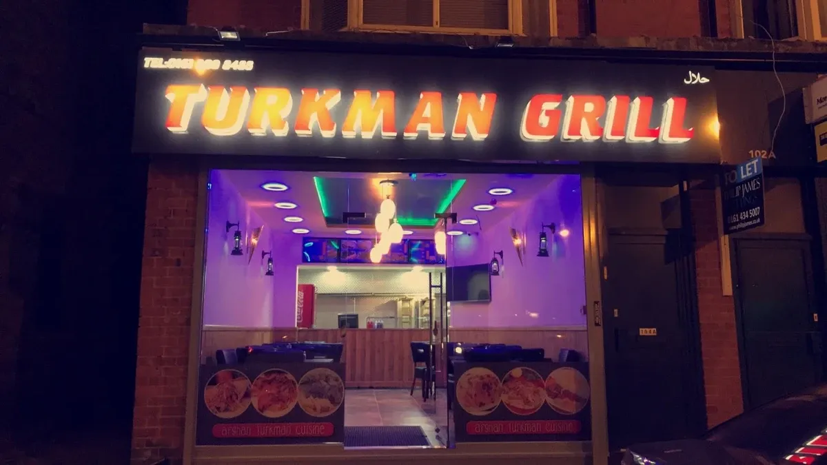 عکس ۱ از ترکمن گریل