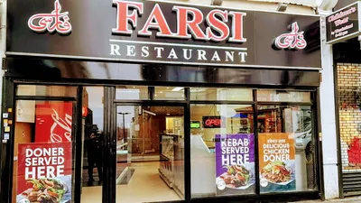 Photo 7 of Farsi Restaurant 3