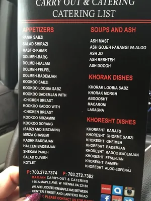 Foto 5 von Marjan Carryout & Catering