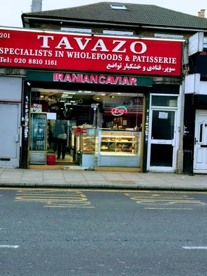Foto 4 von Tavazo - The Persian Patisserie