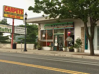 Foto 7 von House of Kabob