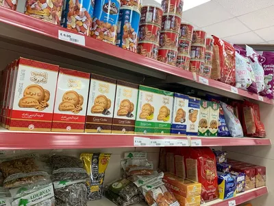 Photo 3 of Nez Supermarket