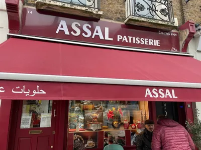 Photo 3 of Assal Patisserie (1)