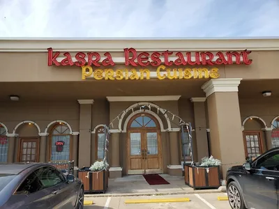 Photo 7 of Kasra Restaurant Persian Cuisine
