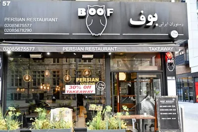 Photo 6 of Boof Restaurant (Ealing)
