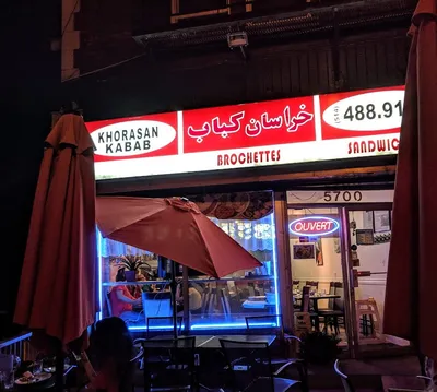 عکس ۴ از رستوران خراسان