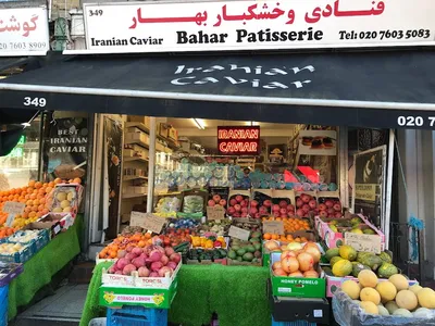 Foto 2 von Bahar Patisserie