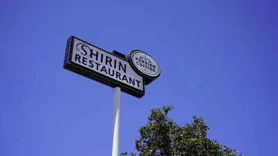 Photo 7 of Shirin Restaurant