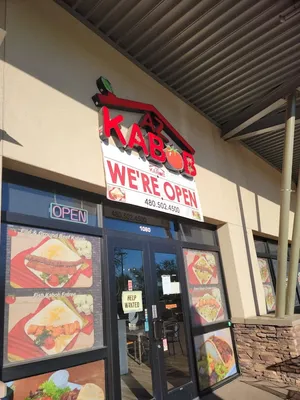 عکس ۷ از AZ Kabob House