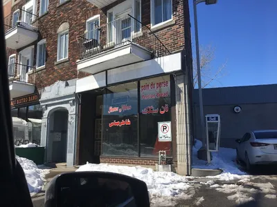 عکس ۳ از نان سنگکی شاطر عباس
