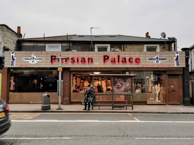 عکس ۷ از Persian Palace (Ealing)