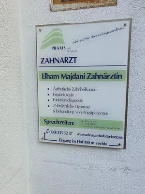 عکس ۲ از دکتر الهام مجدانی