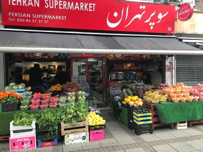 عکس ۶ از Tehran Supermarket