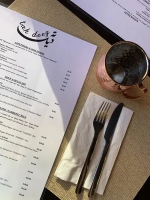 Photo 3 of Tahdeeg Persian Cuisine