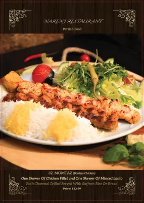 عکس ۵ از Narenj Restaurant