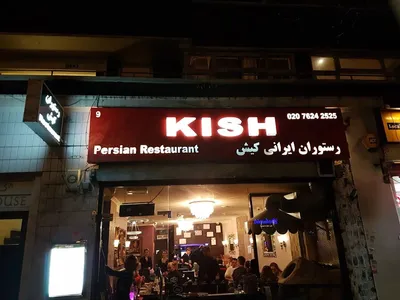 Foto 6 von Kish Persian Restaurant