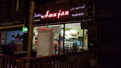 Photo 3 of Restaurant Chalet Amu Jan