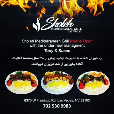 Foto 3 von Sholeh Mediterranean grill شعله