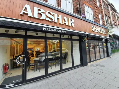 Foto 5 von Abshar Restaurant (Croydon)
