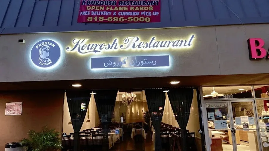 Foto 1 von Kourosh Restaurant