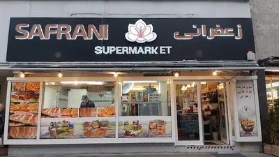 Foto 2 von Safrani Supermarket