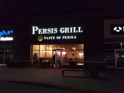 Foto 4 von Persis grill