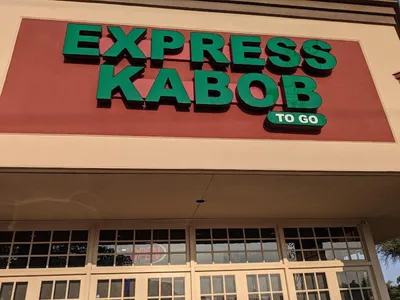 عکس ۵ از Express Kabob