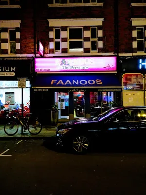 Foto 5 von Faanoos Restaurant