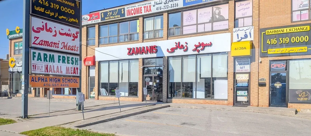 عکس ۱ از سوپر گوشت زمانی