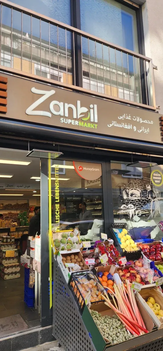 Photo 1 of Zanbil